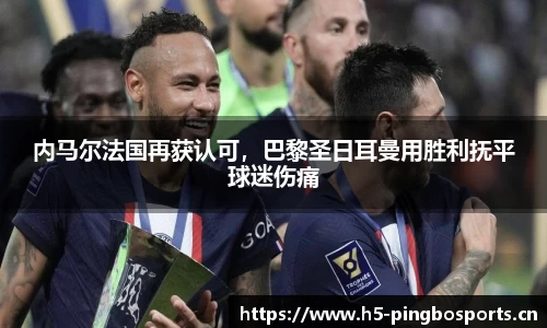 平博体育