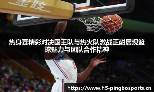 平博体育官网