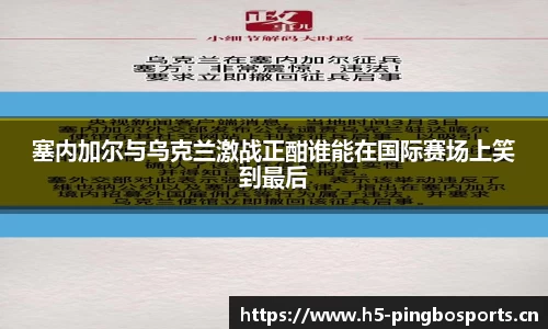 平博体育官方网站