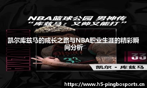 平博体育