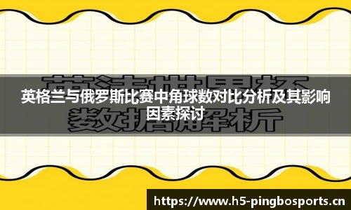 平博体育官方网站