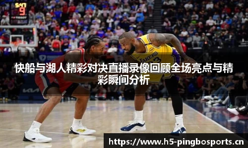 平博体育官方网站