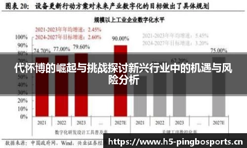 平博体育