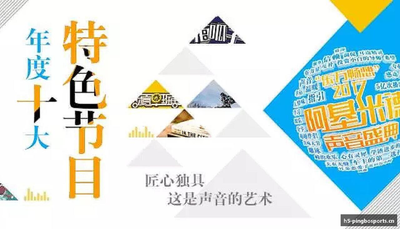 汇聚力量，追逐梦想！